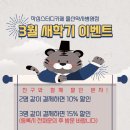 작심스터디카페약사 이미지