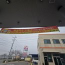 도림가스충전소 이미지