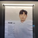 연경준 이미지