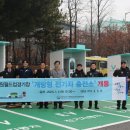 월드컵충전소 이미지