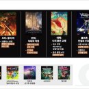 미르유통주 이미지