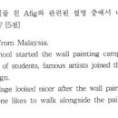 기산중학교 이미지