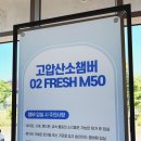 아이쿱구례한의원 네이버블로그