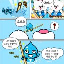 의림지-01 이미지