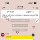 대관령호텔사우나 이미지