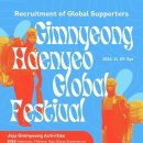 김녕어촌체험휴양마을 이미지