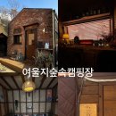 GS25 김포하성점