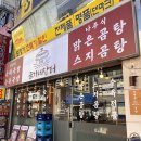 금가네장터오산역점 네이버블로그