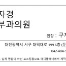 구자경피부과의원 네이버블로그