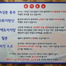 영강송어회 이미지