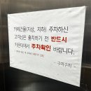 구끼구끼 민락본점 | [의정부 맛집&amp;카페] 구끼구끼 (민락 본점) 소갈비살 맛집 🤤 &amp; 더블스퀘어 카페