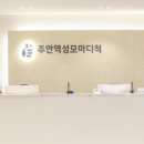 굿마디의원 네이버블로그