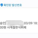 사계절한식뷔페 이미지