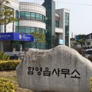 오평 경로당 이미지