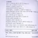 클라인스포츠컨설팅 | 남성시계 티쏘 PRS200 A/S 후기입니다.