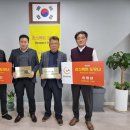 옥림1리 경로당 | 강화군복지재단에 이어지는 따뜻한 기부 행진