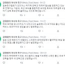 일본축구협회가 모리야스 하지메 감독과 재계약 협상을 검토 이미지