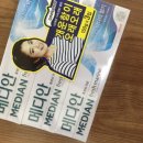 메디안디자인