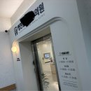 병천치과의원 이미지