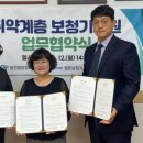 벨톤보청기 이천지사 이미지