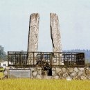 상주 복룡동 당간지주 이미지