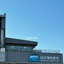 빠리지엥베이커리 - 달서구 월배로32안길 77 | 아이랑 서울여행 남산타워 전망대 방문 후기 명동 맛집 명동 교자 레빠리지엥 카페투어까지