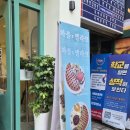 장안프라자 | 아이스크림을 찾는 자는 여기로!| 천천동 카페 | 성균관대역 카페 | 젤라떼리아띠아모 수원장안점 후기