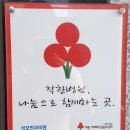 청춘안과의원 이미지