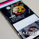 메가마트 외동점　 이미지