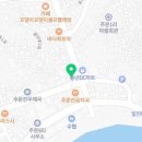 주문8리 이미지