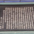 서천 건지산성 이미지