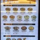 이화수전통육개장 | 성연 육개장 칼국수 맛집 이화수전통육개장 내돈내산 후기