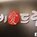 갈비애드림 이미지