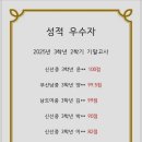 윤선생우리집앞영어교실 영어교습소 이미지