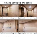 에스디하우징
