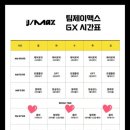 줌바 & 다이어트 댄스 이미지