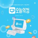 최강PC 네이버블로그