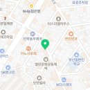 동방이용원
