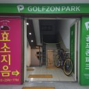 댕살롱 이미지
