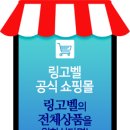 하늘마디재활의학과의원 이미지