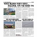 금호건강생활지원센터 이미지