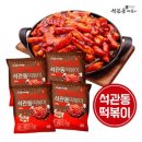 석관동떡볶이 이미지