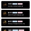 저스트런