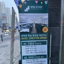 와이즈스터디카페세종대평센터 | 세종 대평동 집중하기좋은 스터디카페 추천, 와이즈스터디카페📚