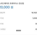 스피트메이트트레이더스연산점 이미지