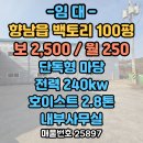 만석 공인중개사사무소 이미지