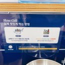 슬로우캘리 영종하늘도시점