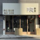 신평정육점 이미지