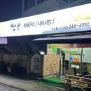 은성로98번길 이미지