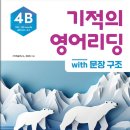3.3영어교습소